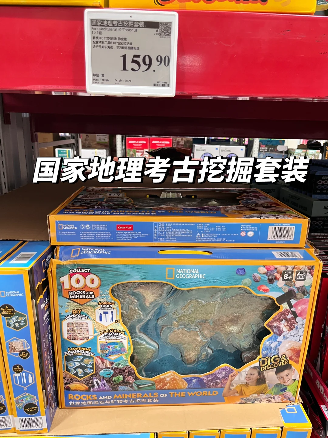 山姆玩具清单｜男孩20 款の益智又耐玩?