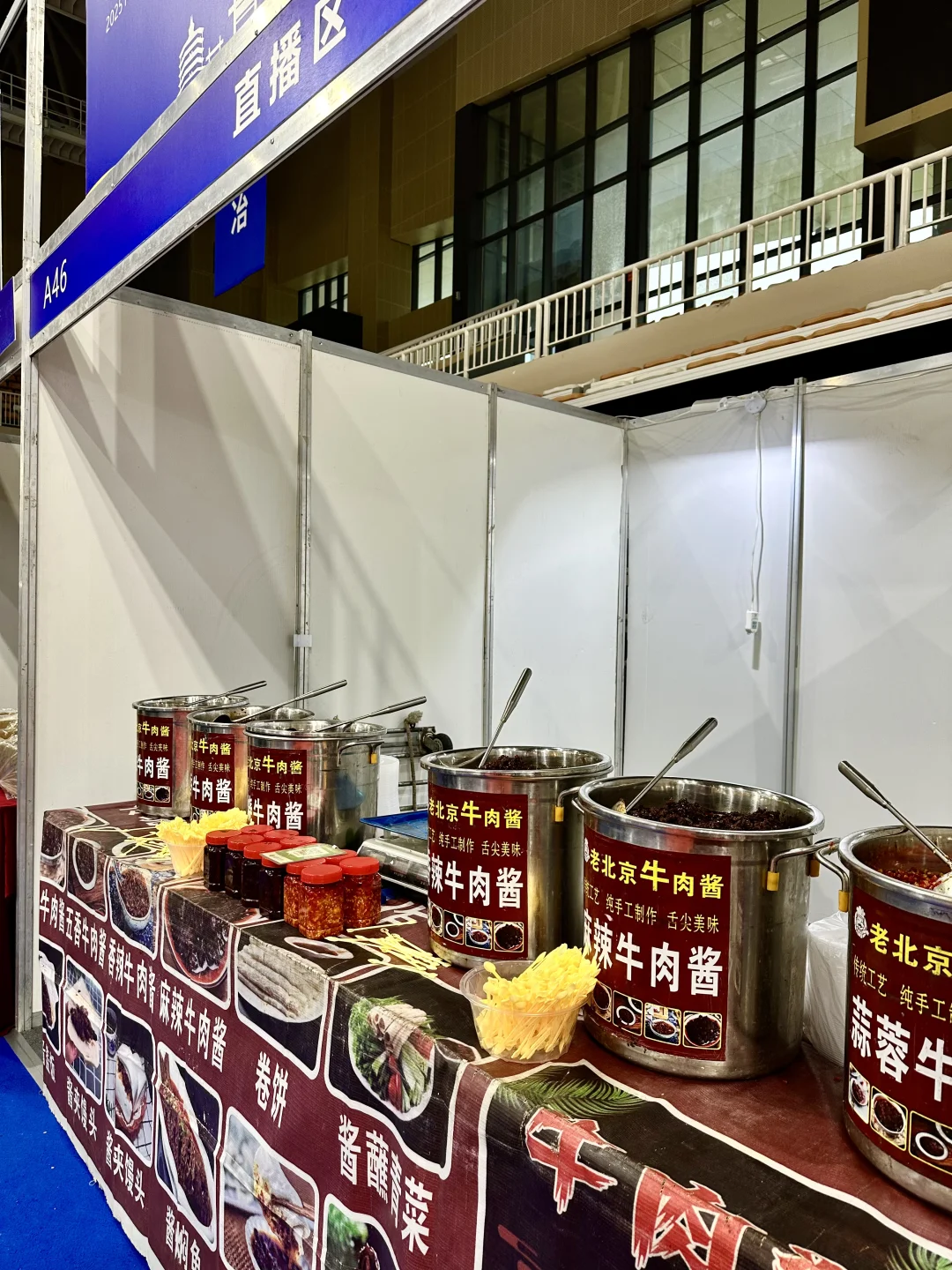 2025首届安阳进出口商品博览会‼️