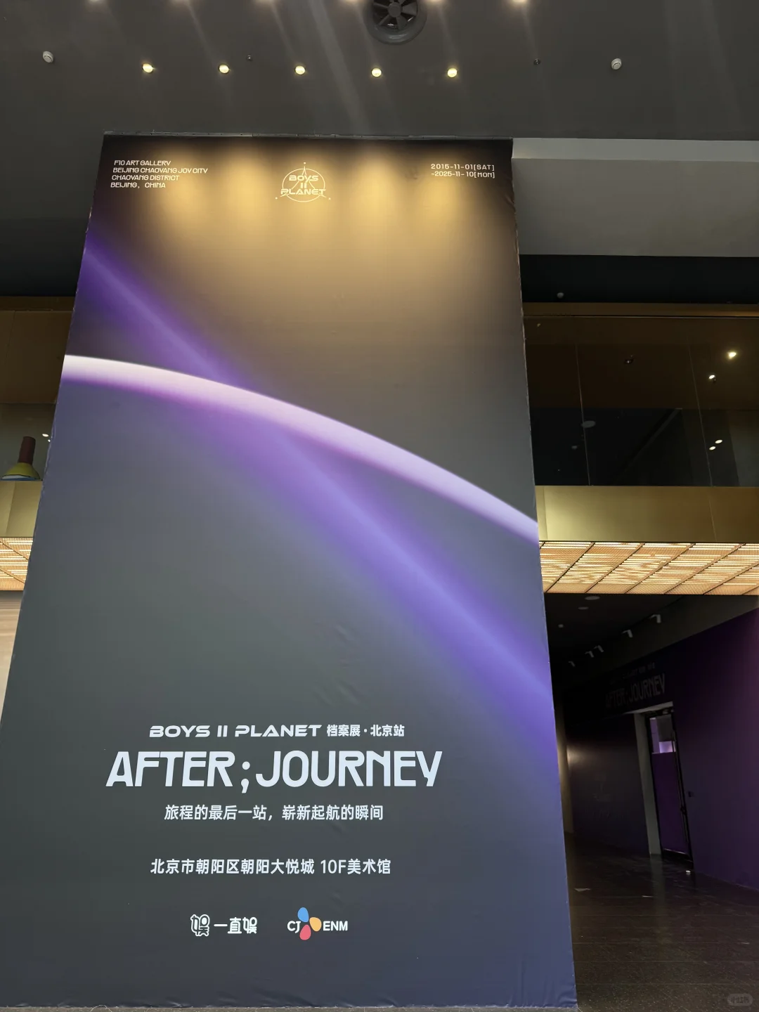 朝悦10层!!!男宝2来了!!!!!!