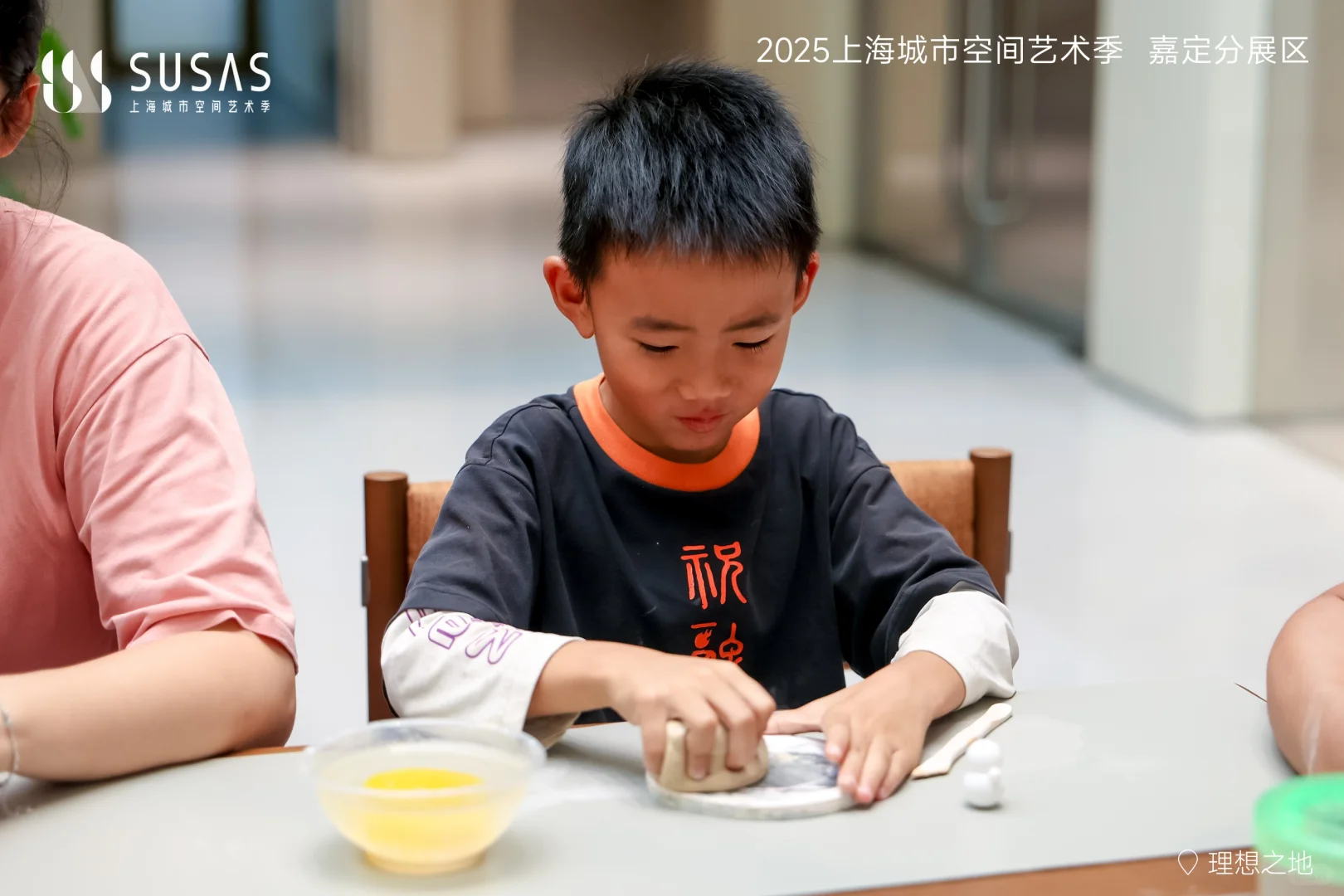 SUSAS | 工作坊 | 用非遗打开嘉定✨