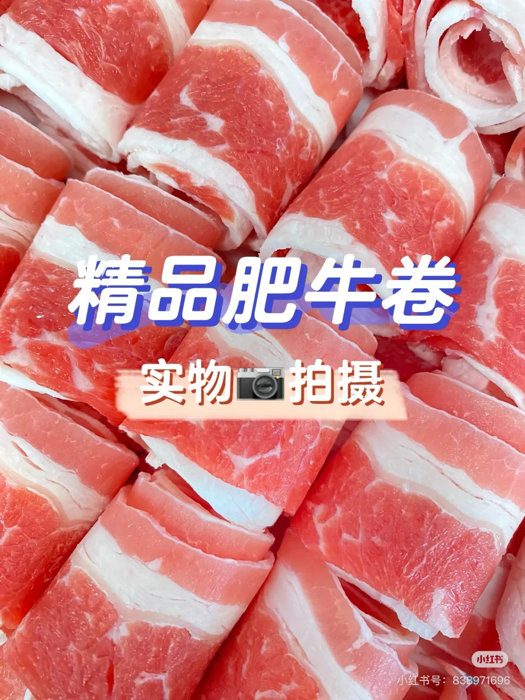 罗兰岗|本地人才知道的冷冻食品大全!