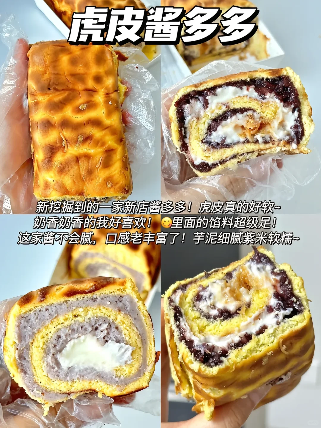 好吃低卡减脂期必囤解馋零食！