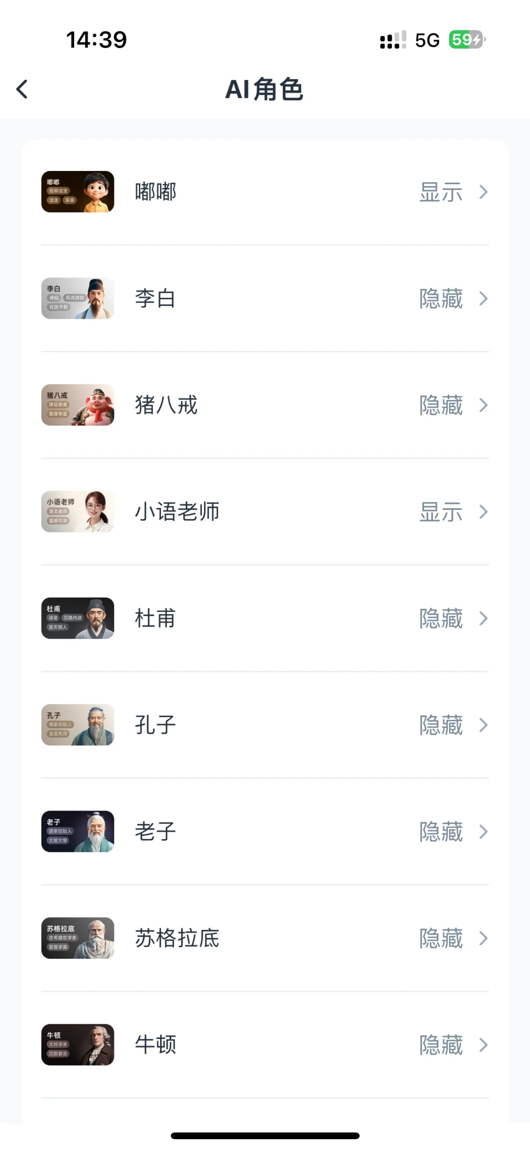 牛听听这个功能超级好用?