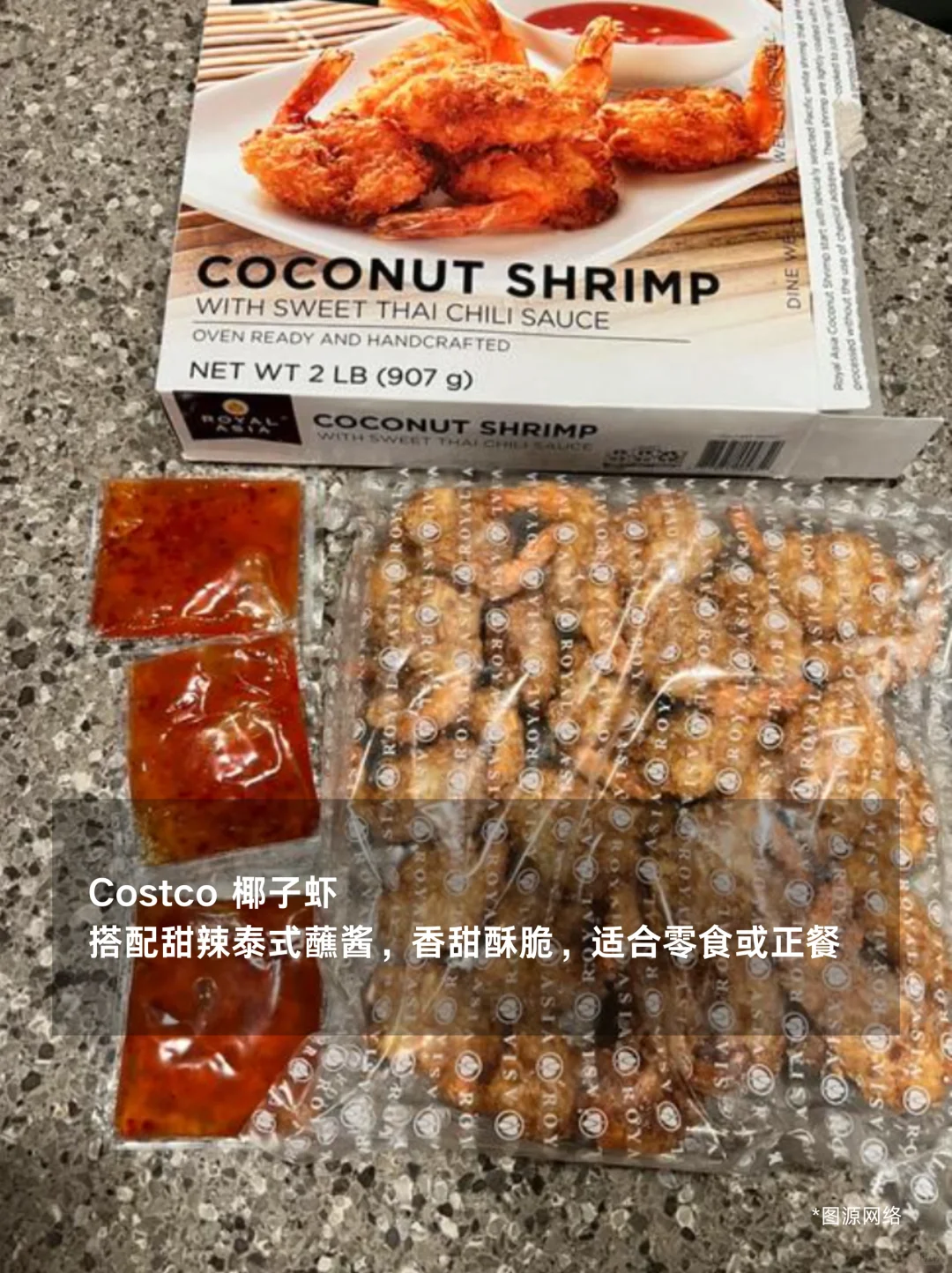 美国超市冷冻区必买清单|懒人小白闭眼冲