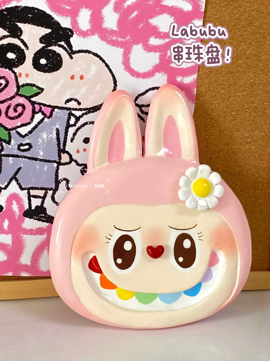 全都想拥有！串珠盘盘们太太可爱了?✨