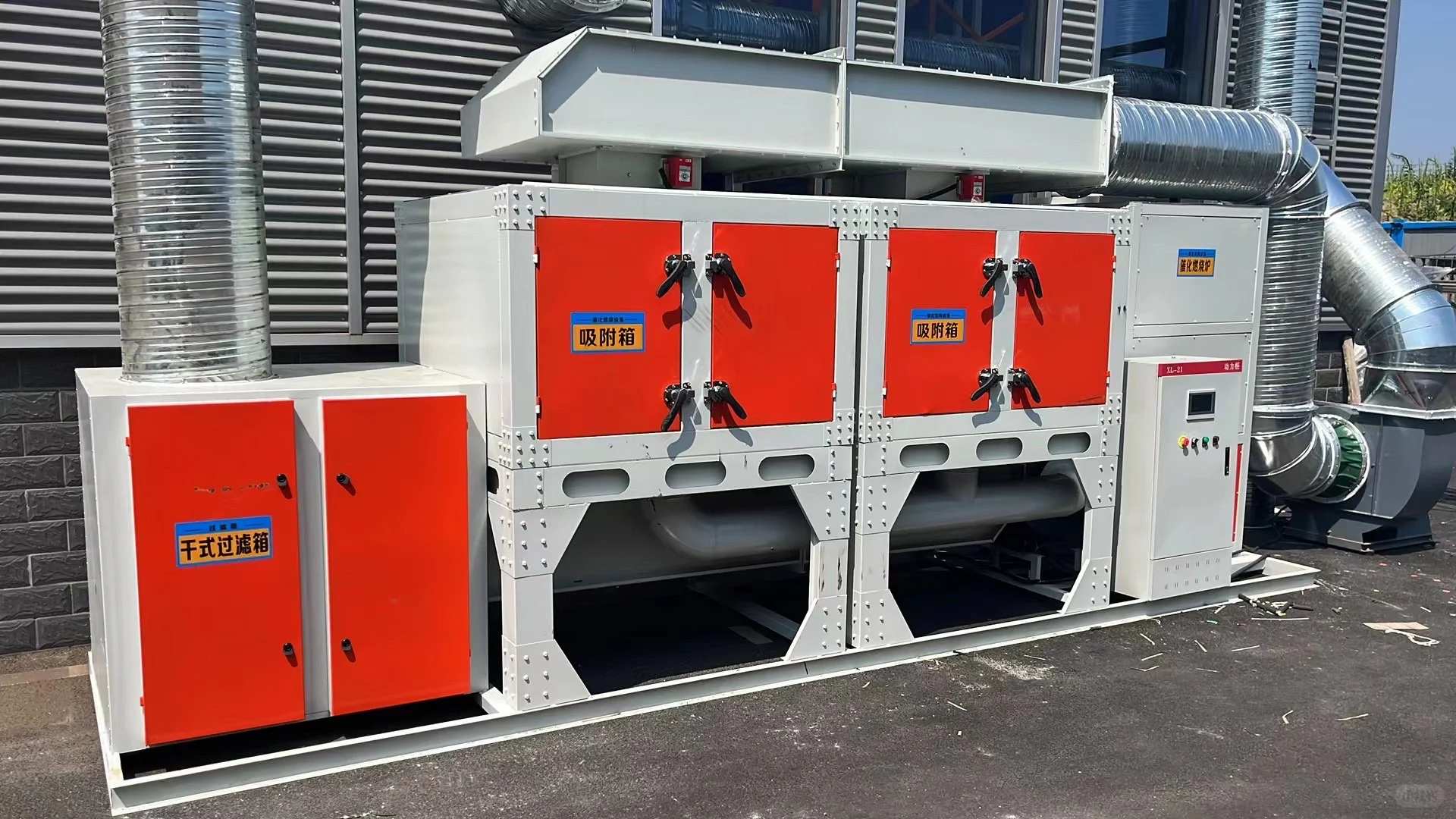 催化燃烧一体机废气处理环保设备