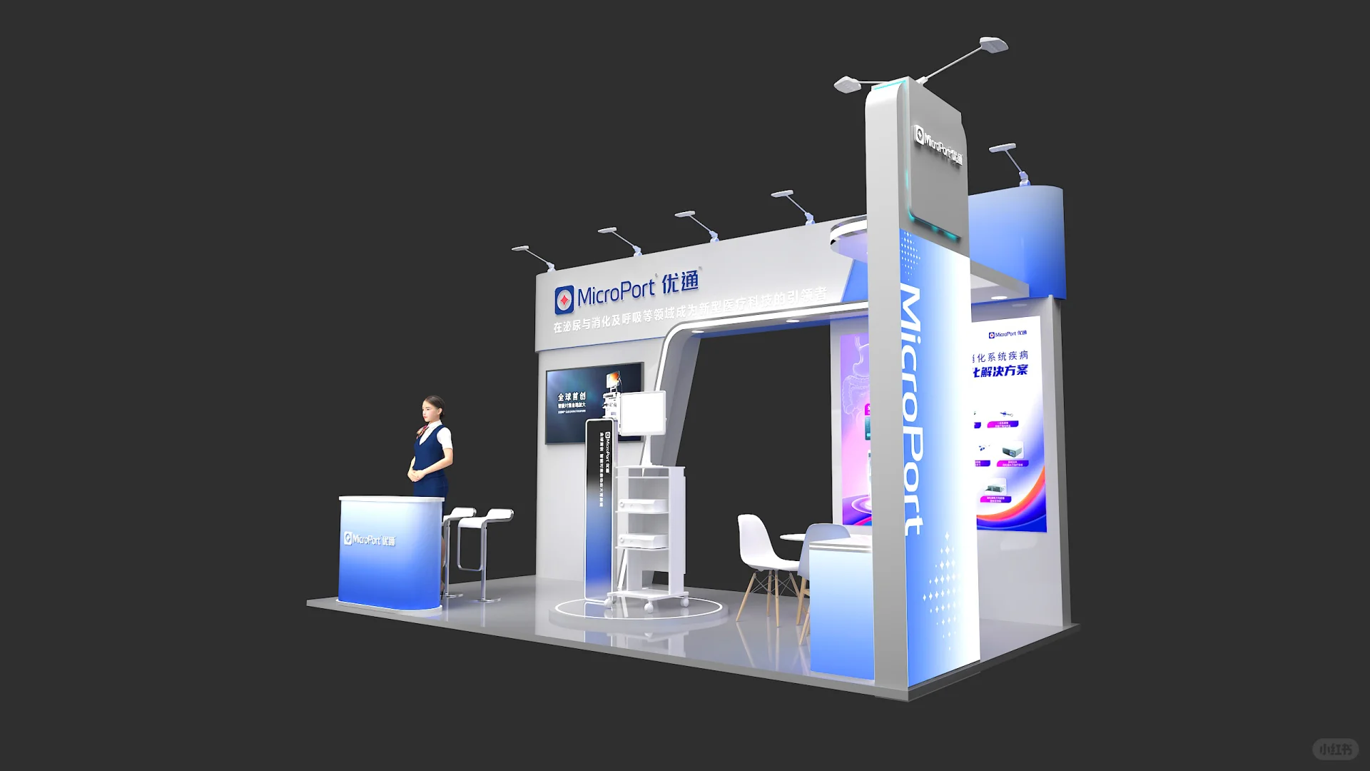18平方米四面开口小展台 医疗行业科技展台