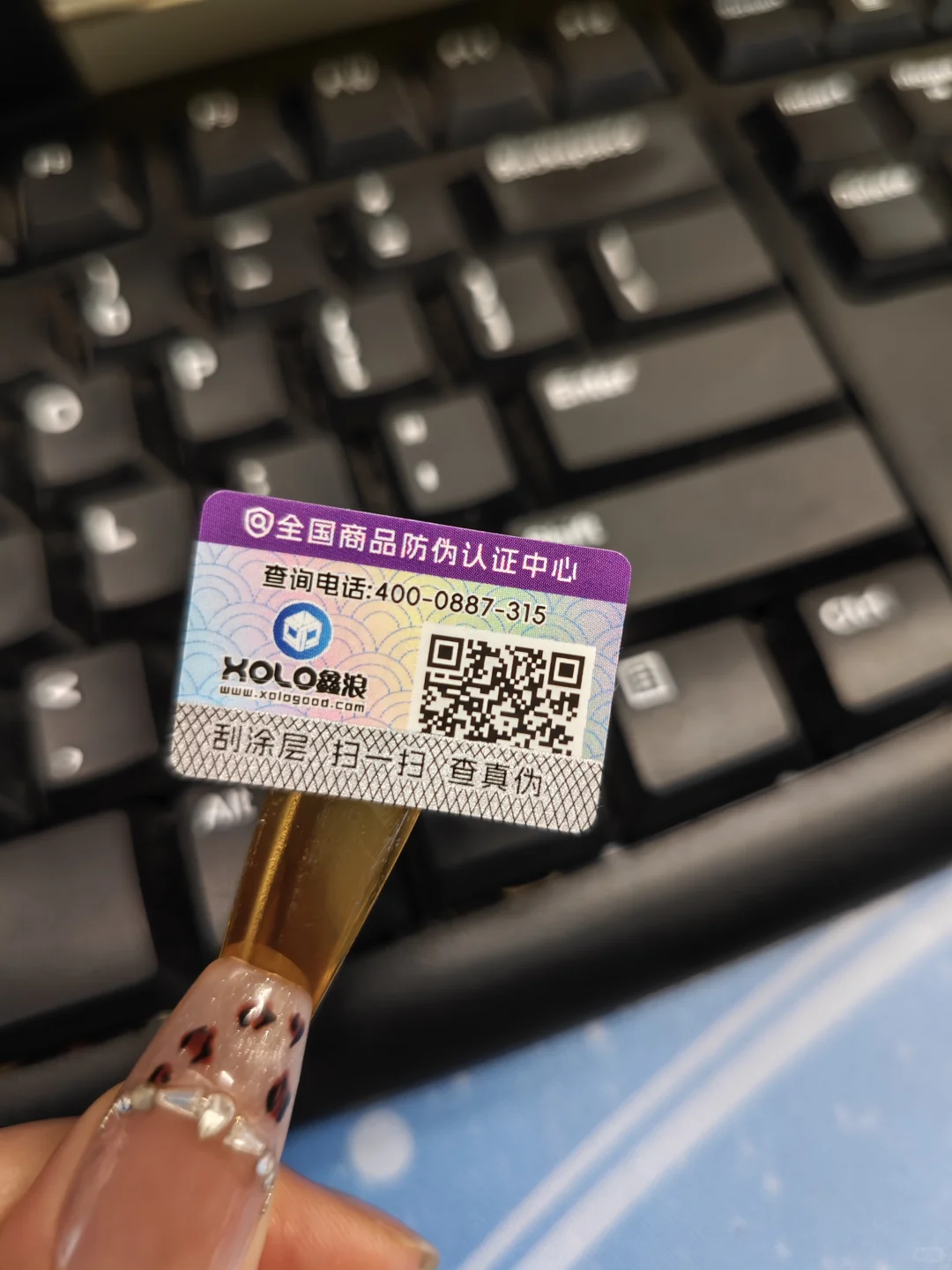 常用的⑧款防伪标，快来看有没有你喜欢的菜