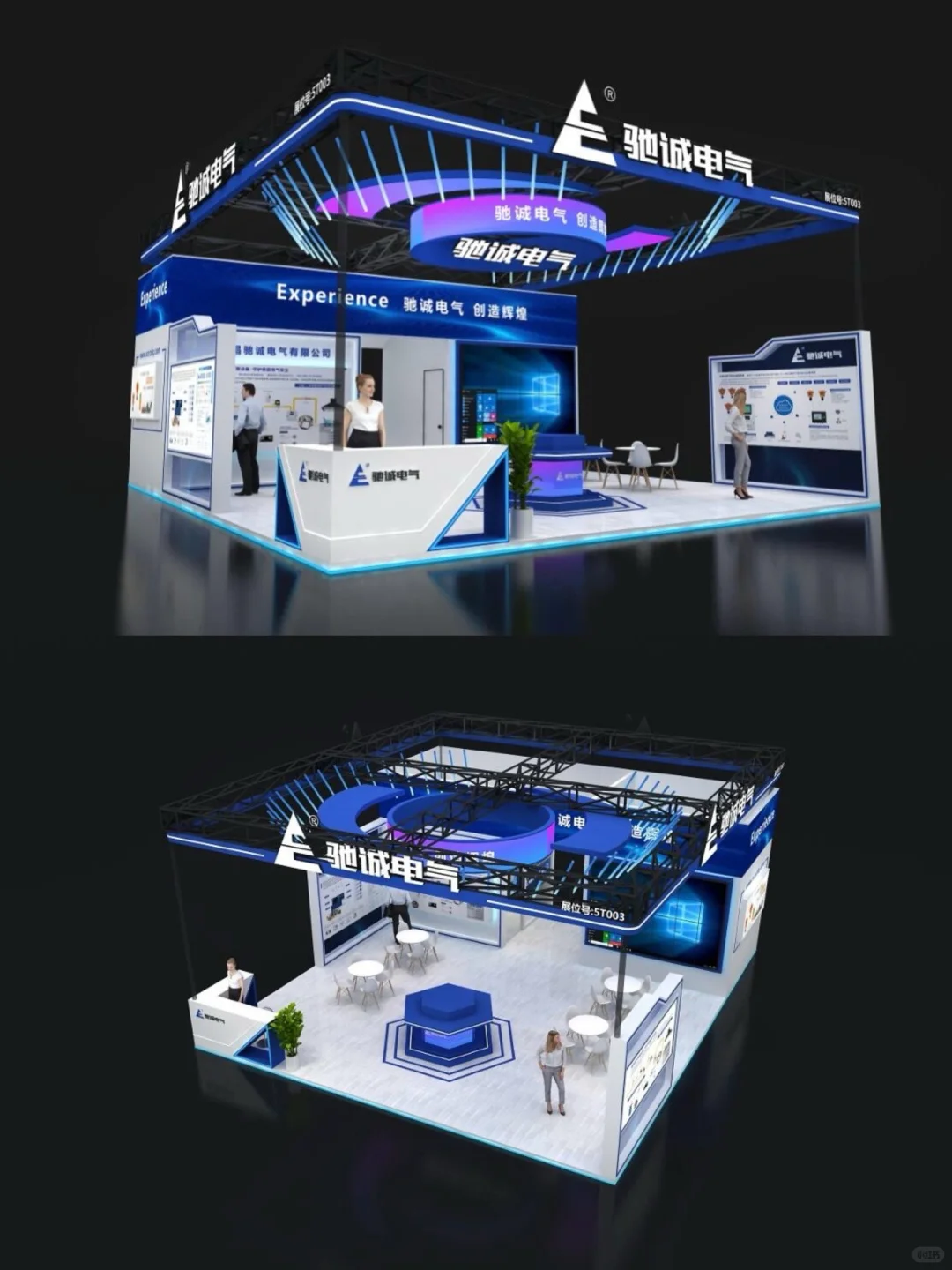 展台设计✖️燃气展|设计引领科技潮流