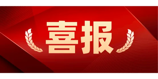 辽宁旻源认定为农业产业化省级重点龙头企业