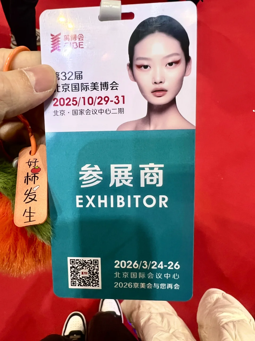 来北京第一天：好玩的介绍吗？