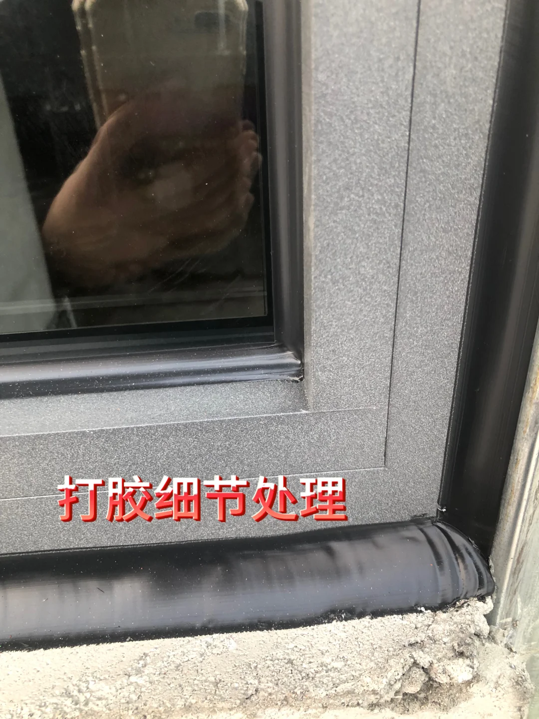 北京封窗换窗，找我们源头工厂不香吗？