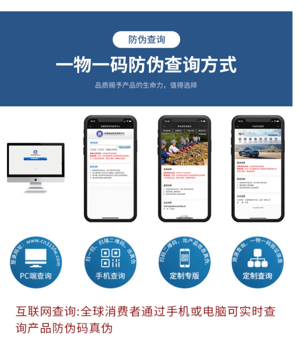 VOID揭盖留底防伪标签/个案分享