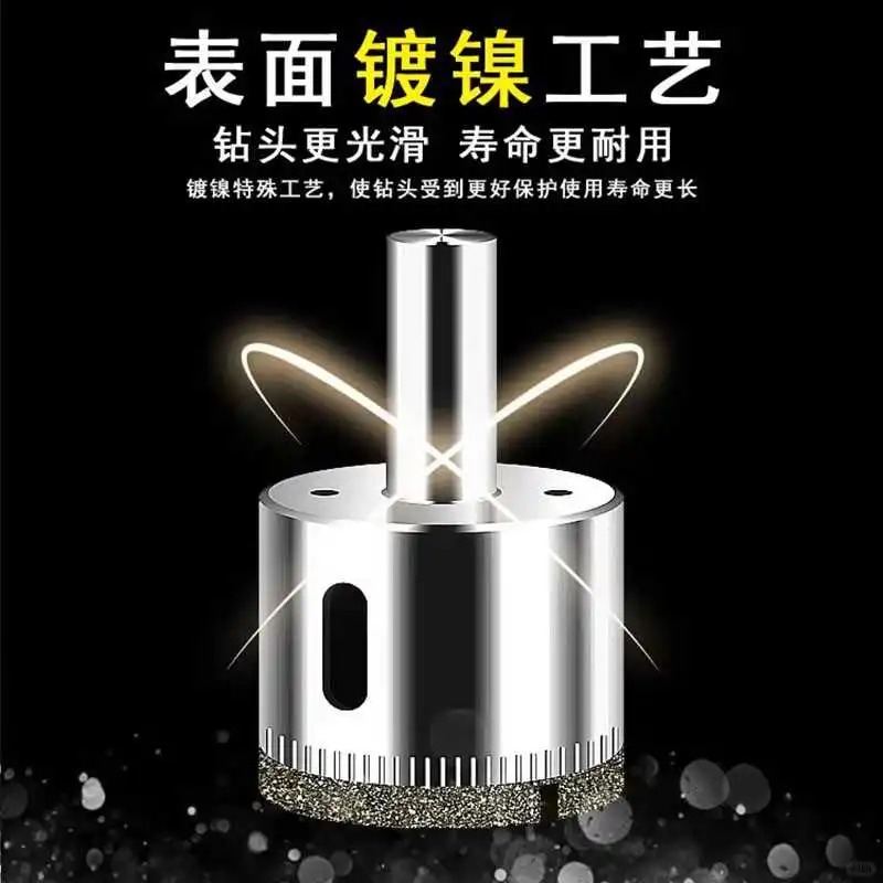 工业级玻璃开孔器：钻孔界的“六边形战士”✨