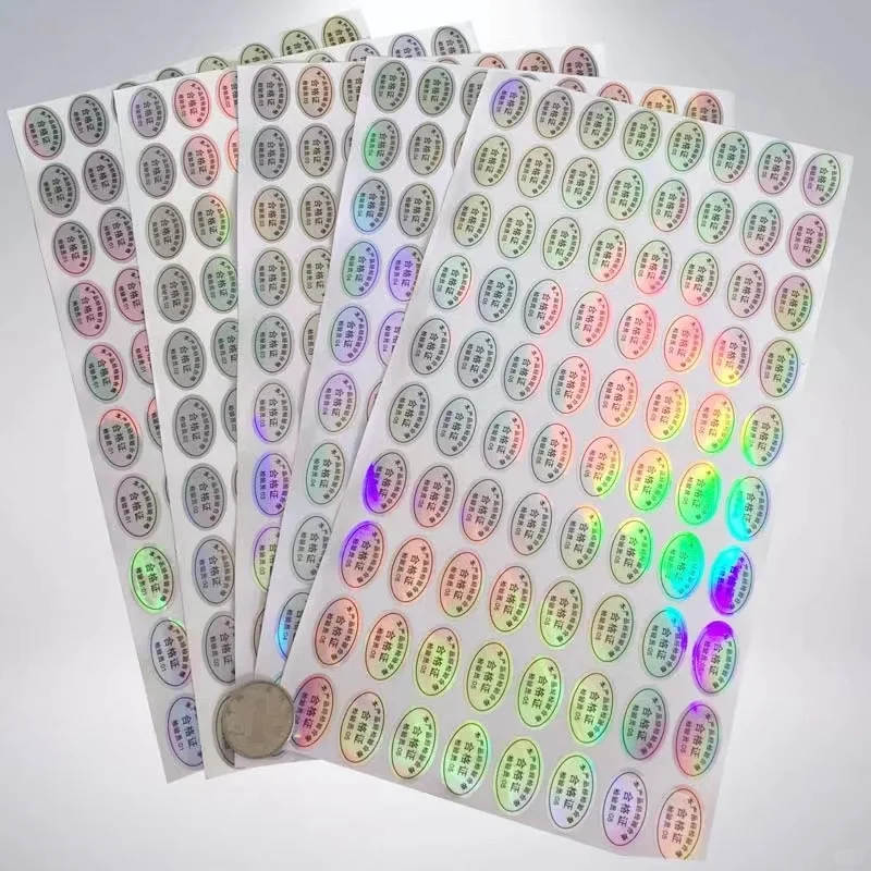 镭射不干胶防伪标