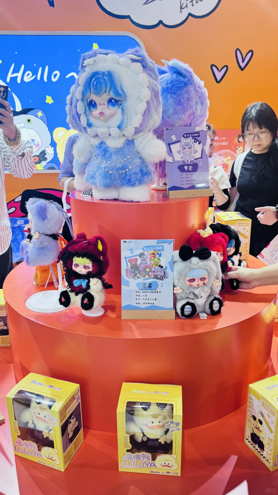 ?逛完 CTE验证了今年 AI 玩具的真本事！