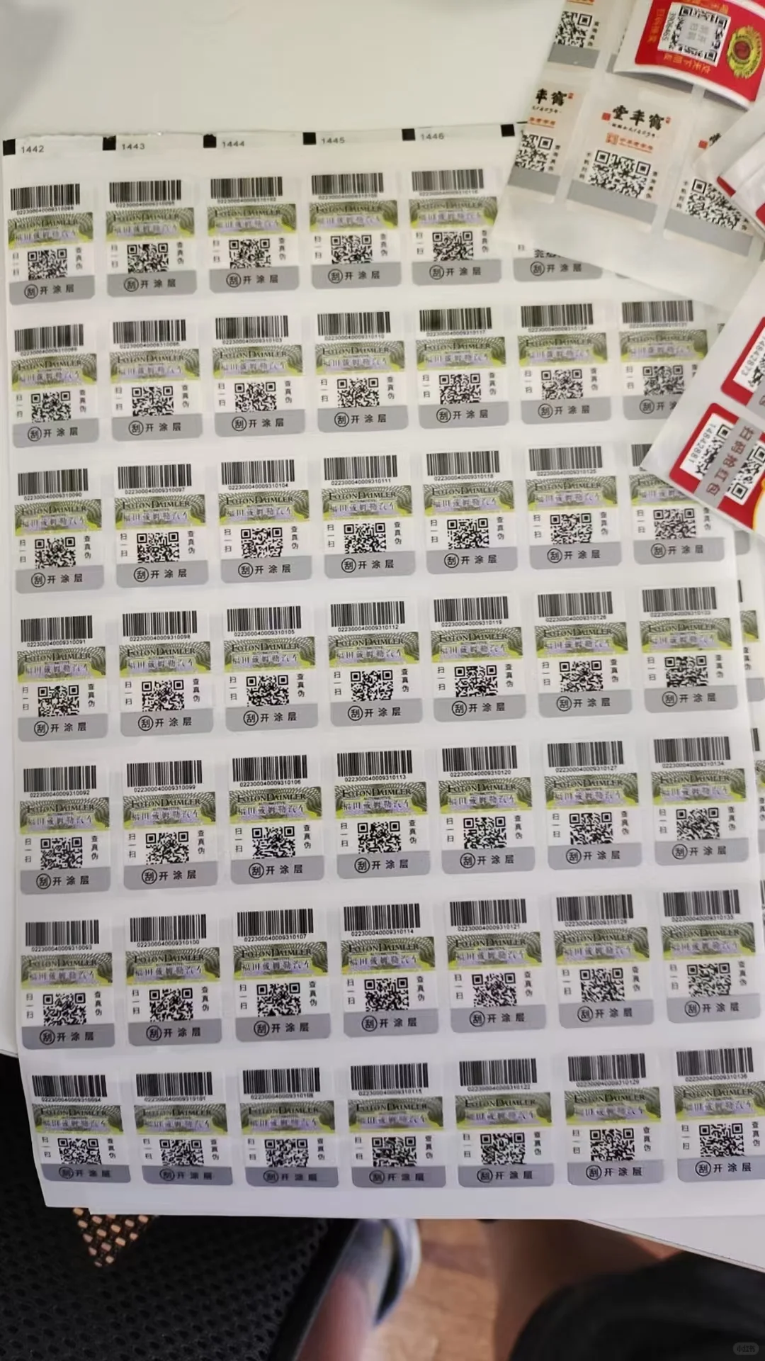 二维码抽奖标签怎么做?