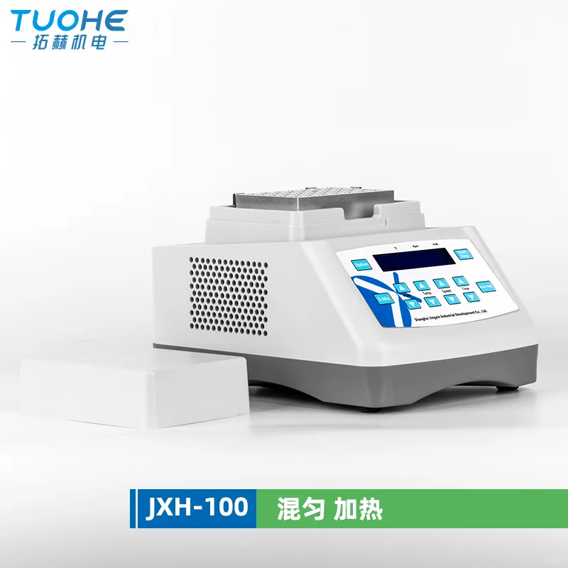 恒温金属浴也太懂做实验的痛了?