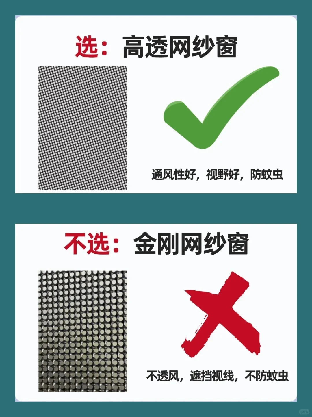 做断桥铝封窗❓血泪经验求你看完这8条