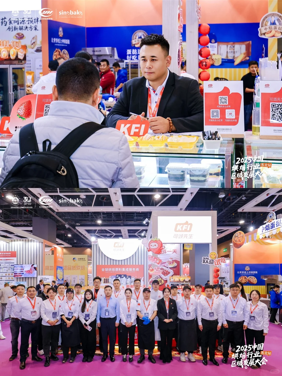 KFI可颂先生沈阳展圆满落幕，共酿暖冬新章