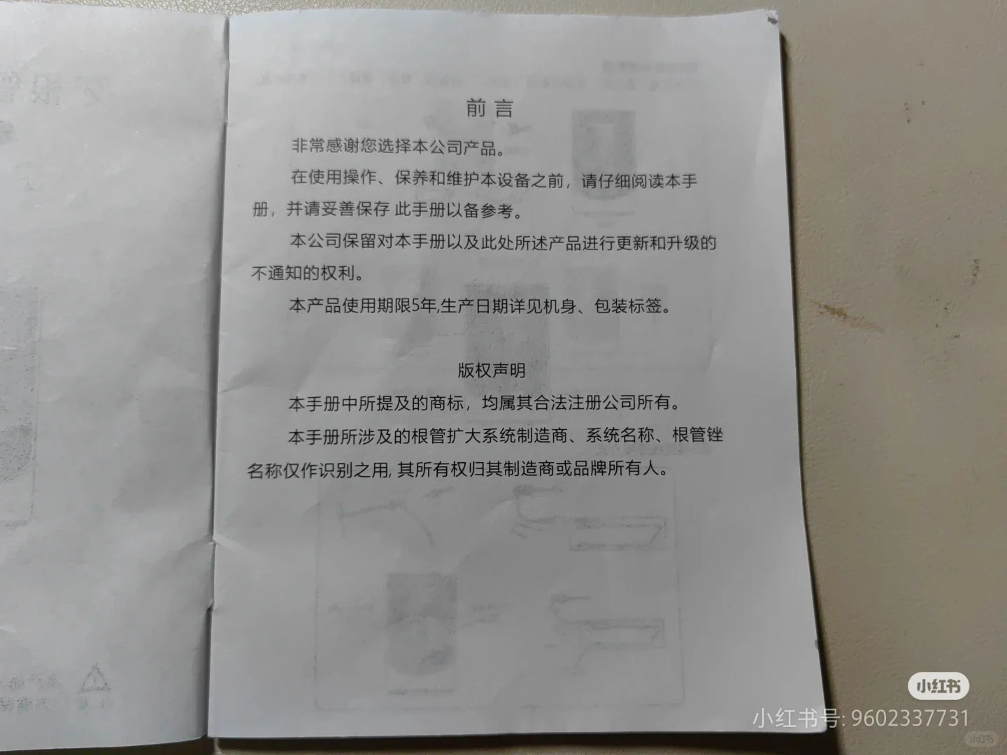 根管长度测定仪