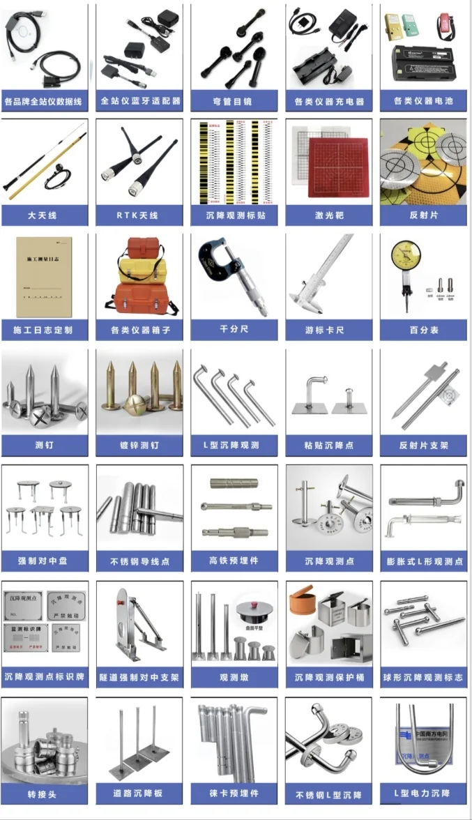 测量仪器你都认识哪些