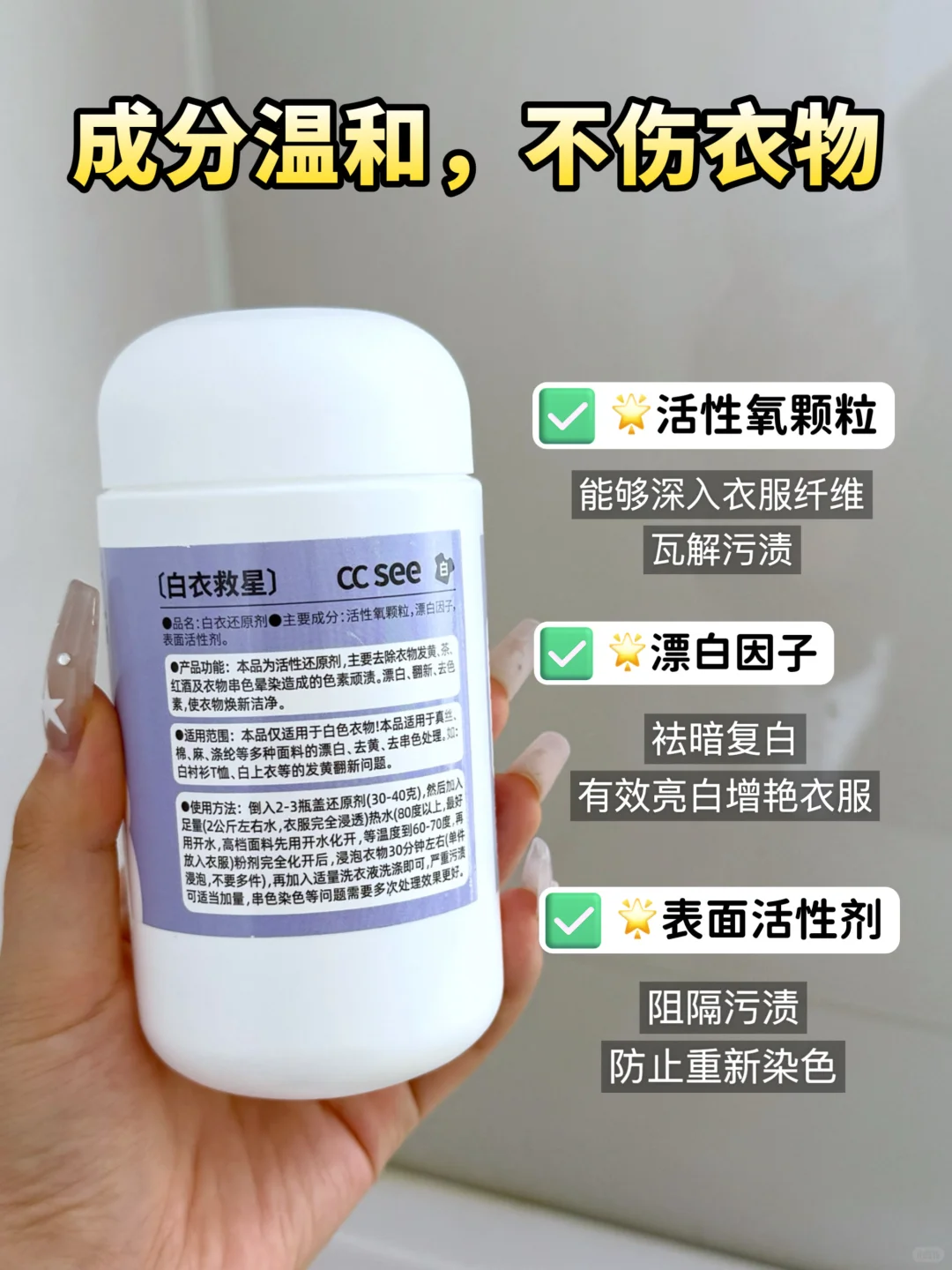 我被资本做局了，染色衣服洗完白的发慌