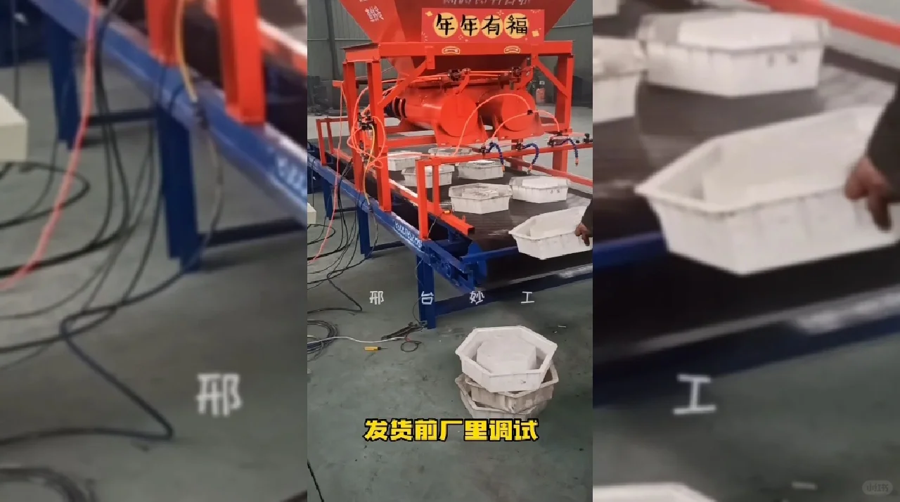 混凝土预制构件布料机生产线成型设备找妙工