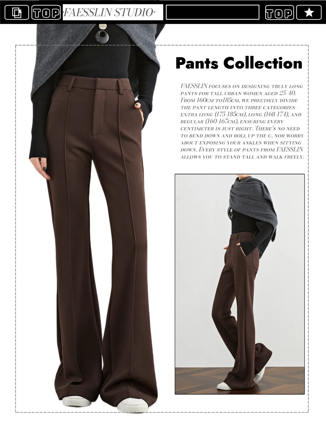 秋冬显腿长神裤！这版型高个子真的爱疯了?