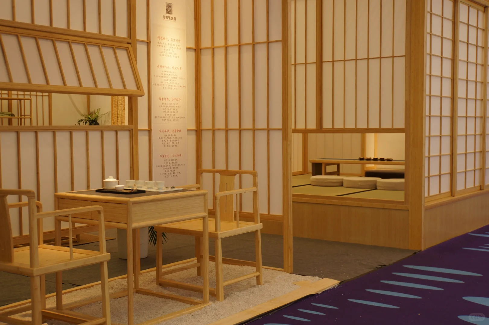 为什么选择竹？一棵竹，守护一片林！