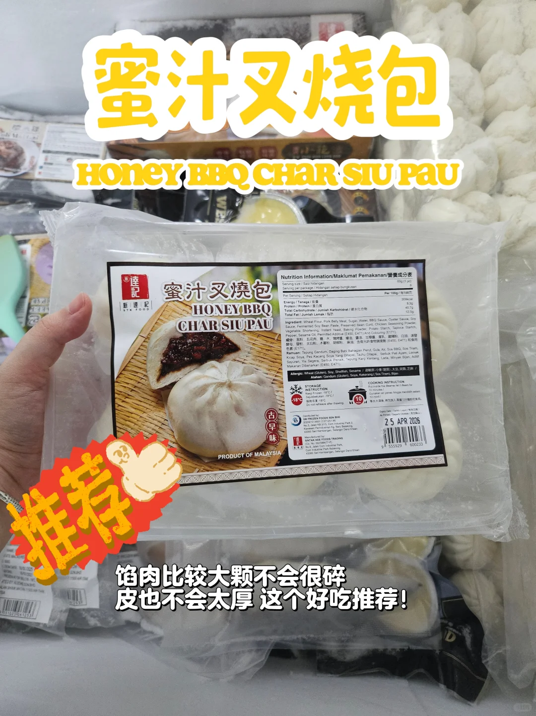 ??早餐速食推荐！