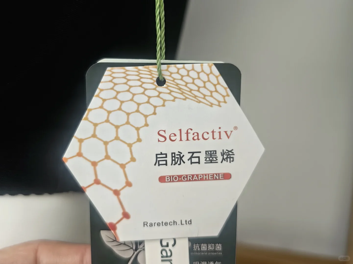 揭秘石墨烯纱线6大真实功能