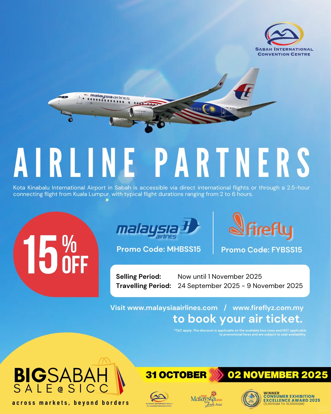 沙巴也要冲向国际啦!?沙巴醉大展销会??