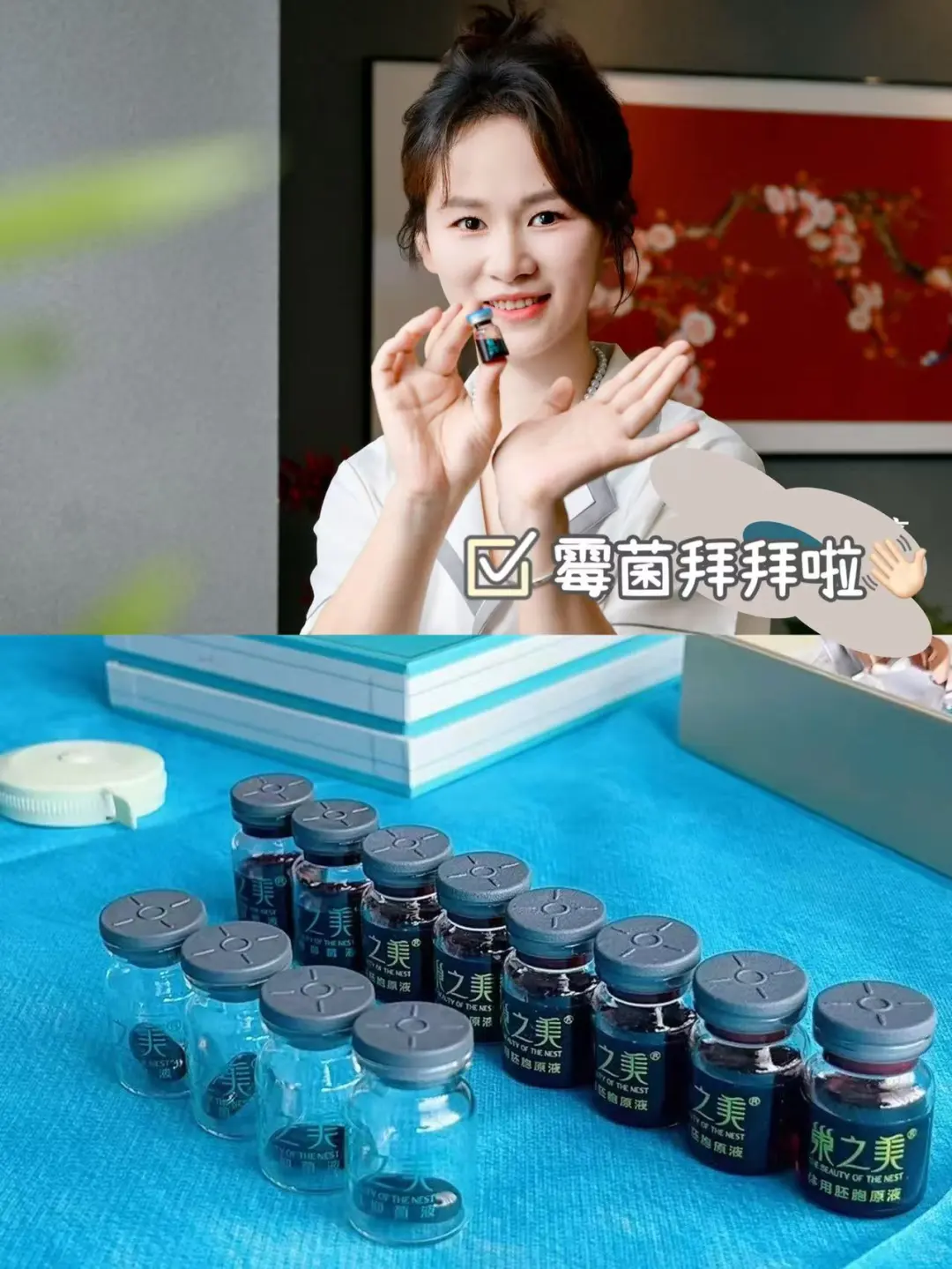 上岸！！二十年霉菌滚蛋居然只要1个月！