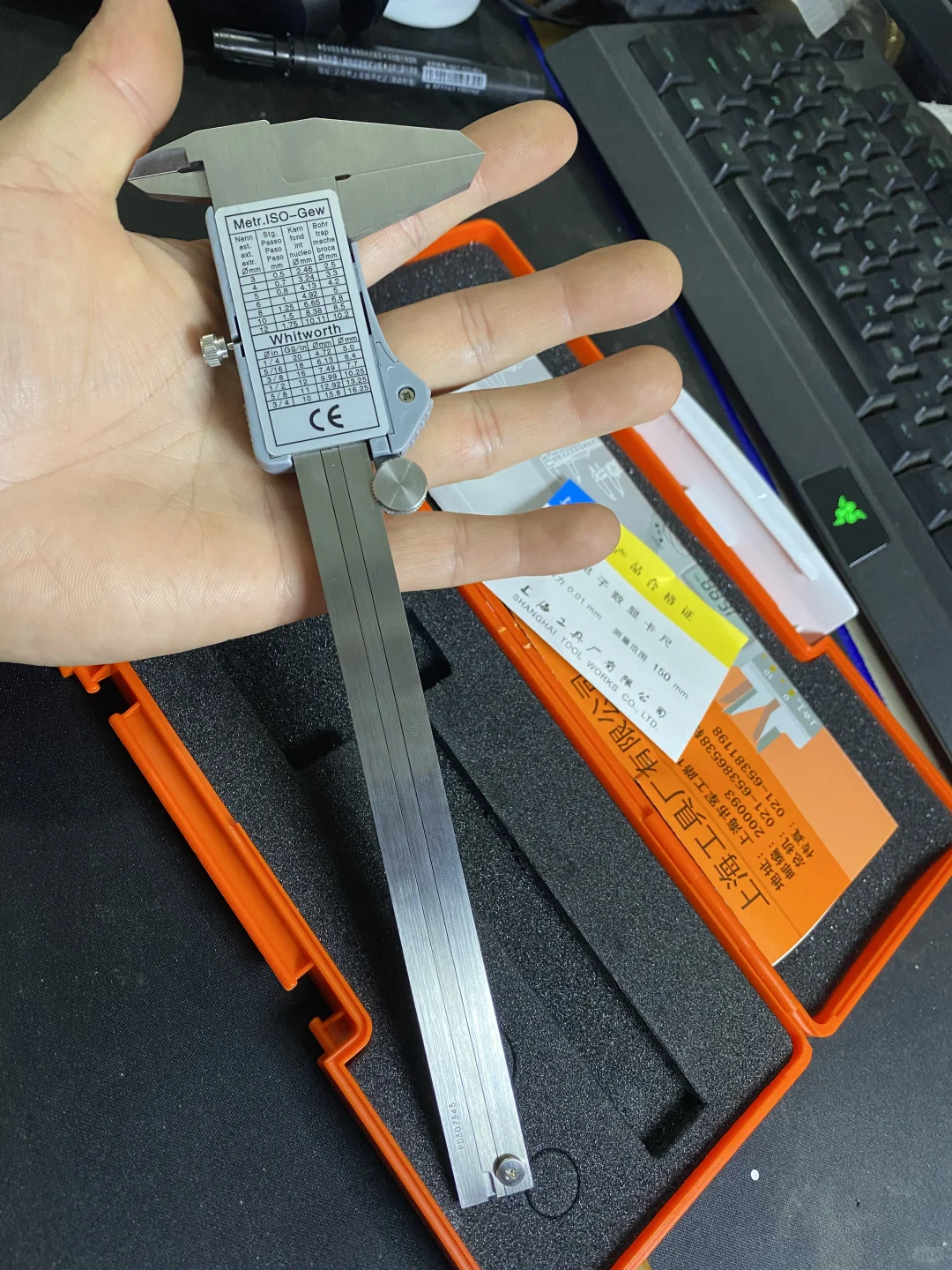 上工数显游标卡尺 高精度电子数显游标卡尺