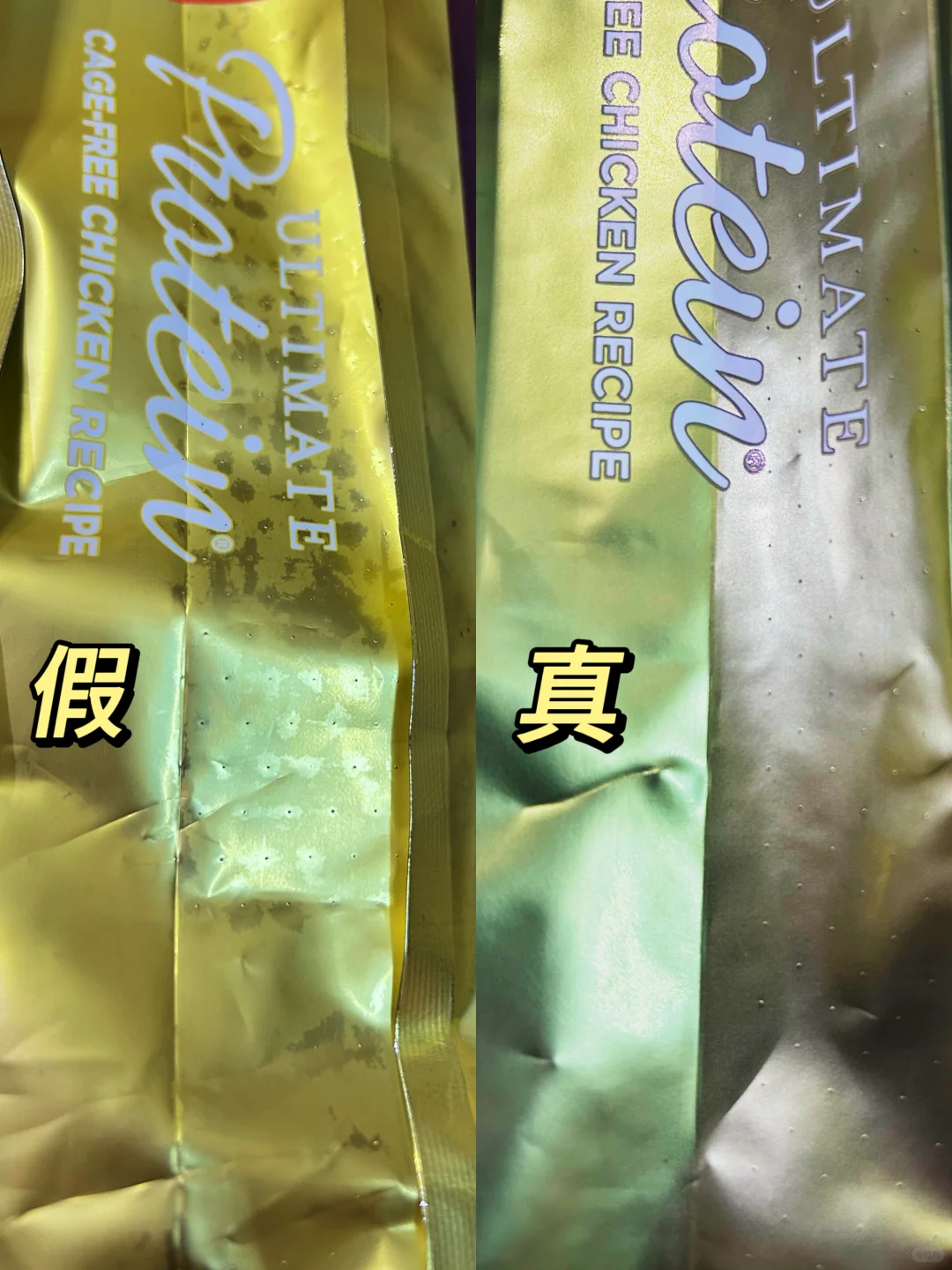 和真货一起看假的简直超明显啊