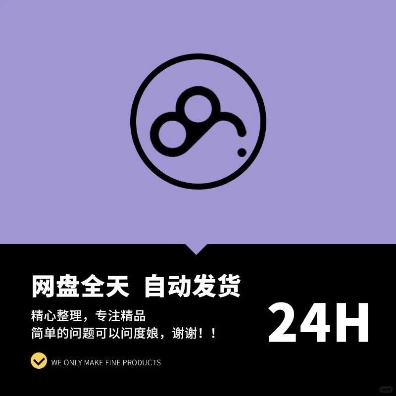 2025招标投标书文件模板范本制作工程施工技术服务类货物采购指南✨