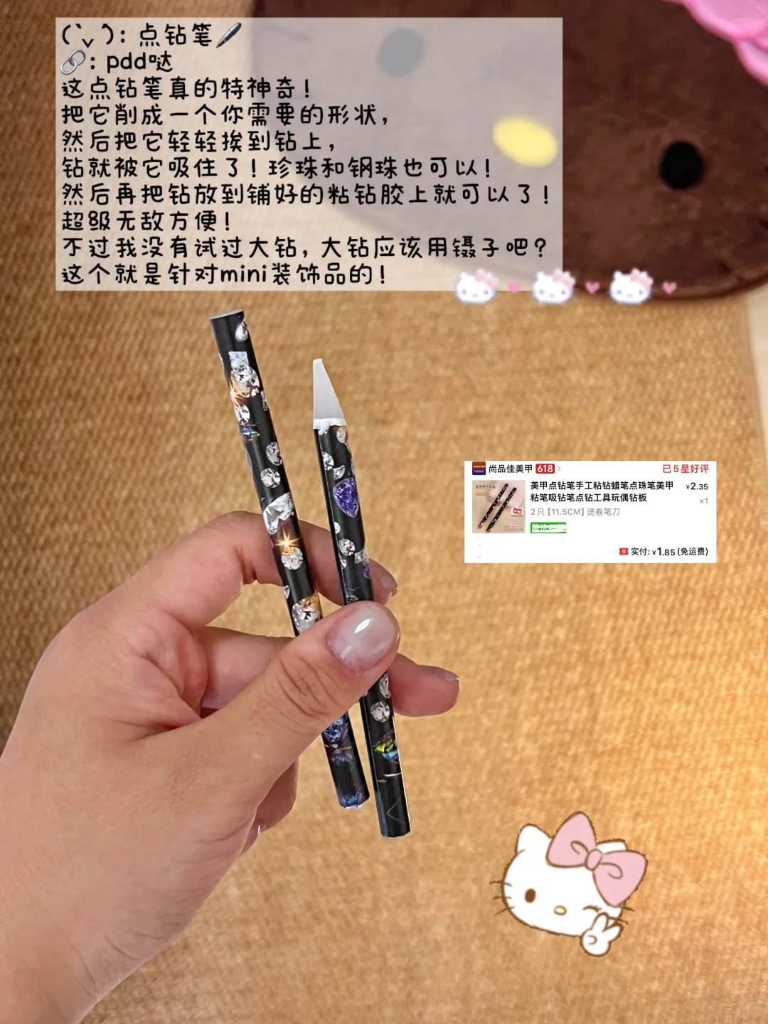 ??便宜好用美甲工具分享2.0（巨好用无广?