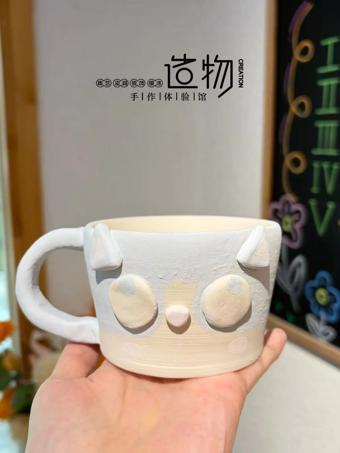 造物手作｜陶艺烧制前后对比