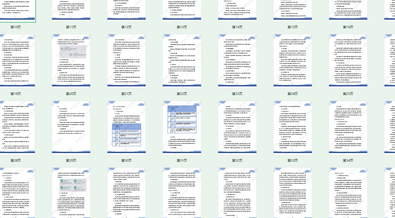 又是想转行的一天