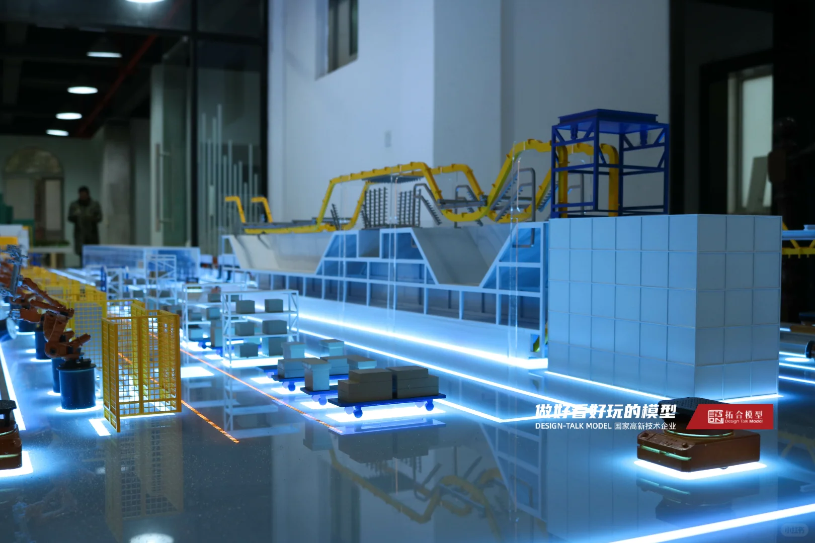 超直观、立体?车辆生产线模型
