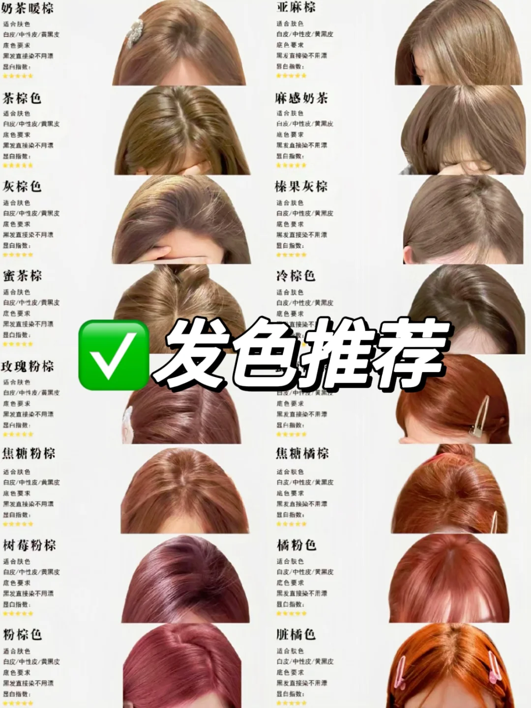 坐标成都‼️色彩诊断女生避雷!!!