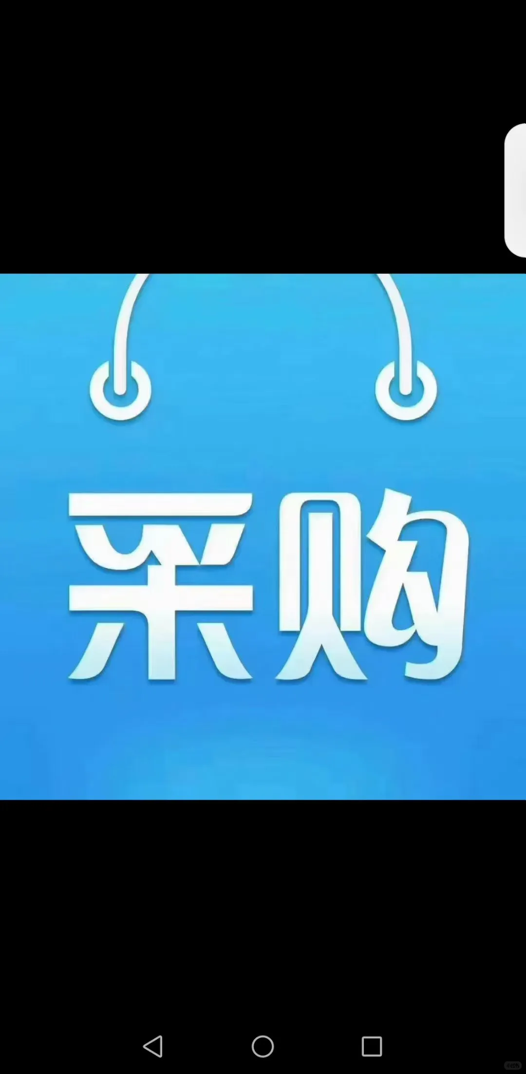 全国各地，长期大量收购铝土矿！直接对矿山