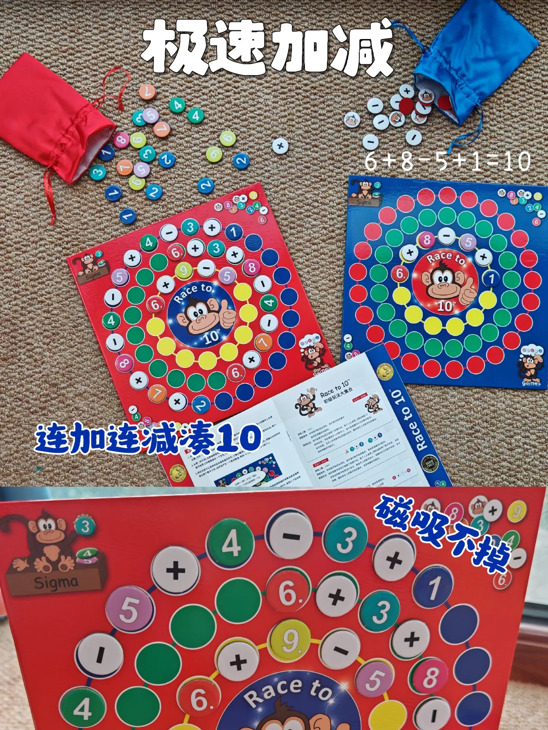 游戏代替刷题~十款桌游从0玩到乘除法