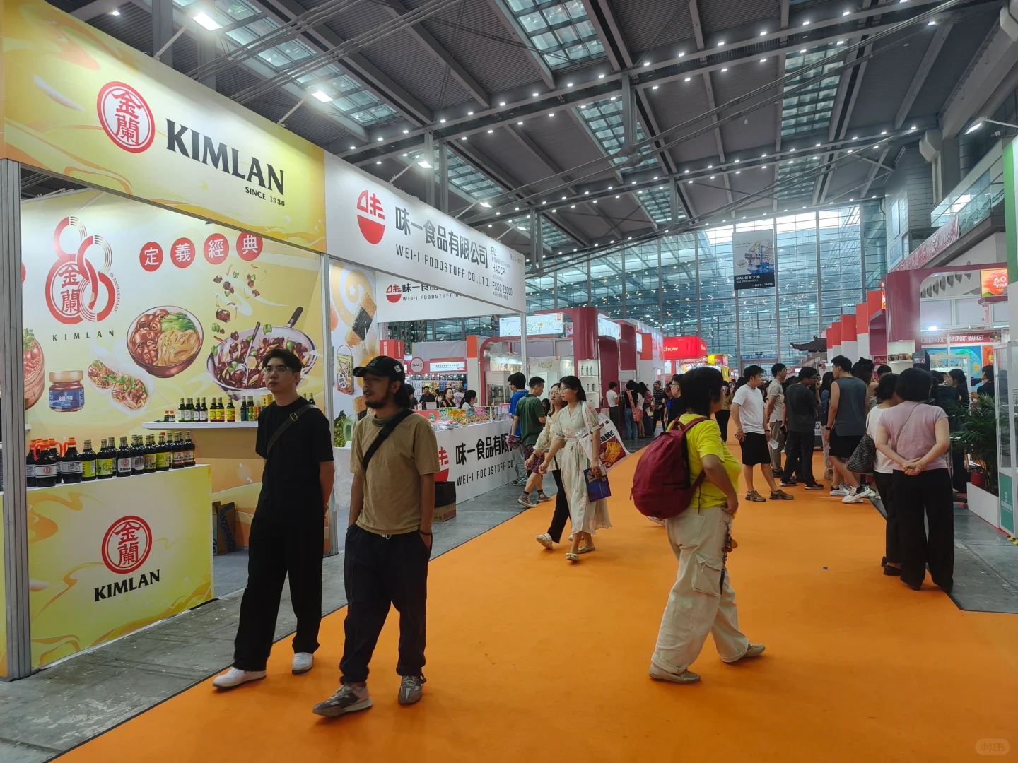 国际饮料和食品展