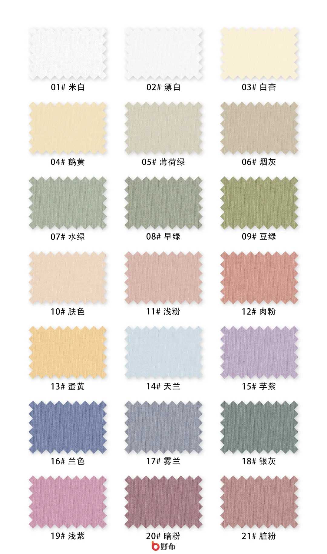 棉莫果冻空气层，免费找版，精准匹配面料