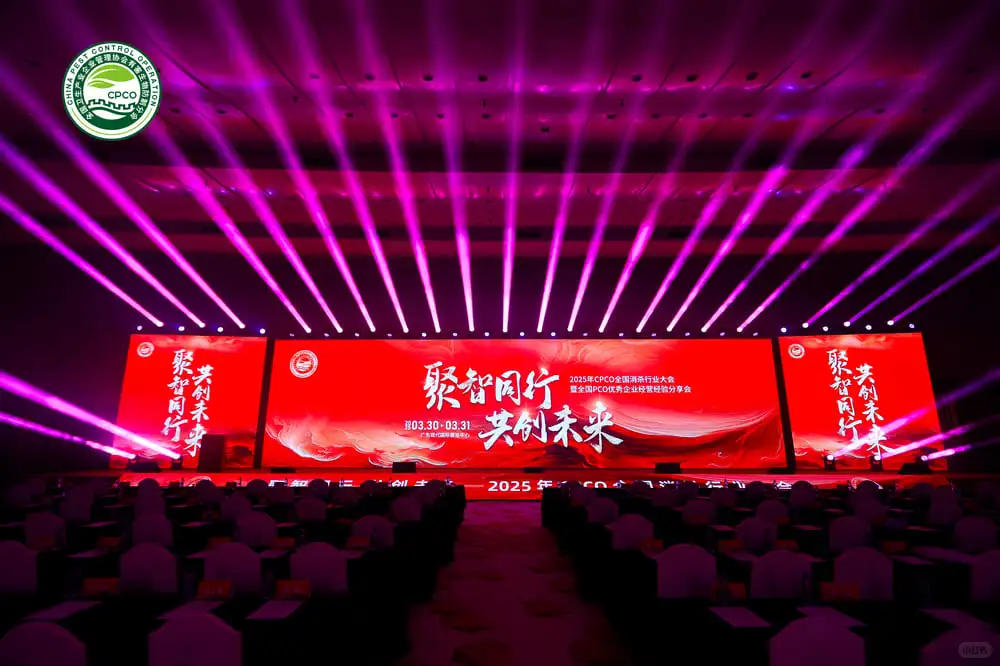 企业举办经销商大会有哪些好处?