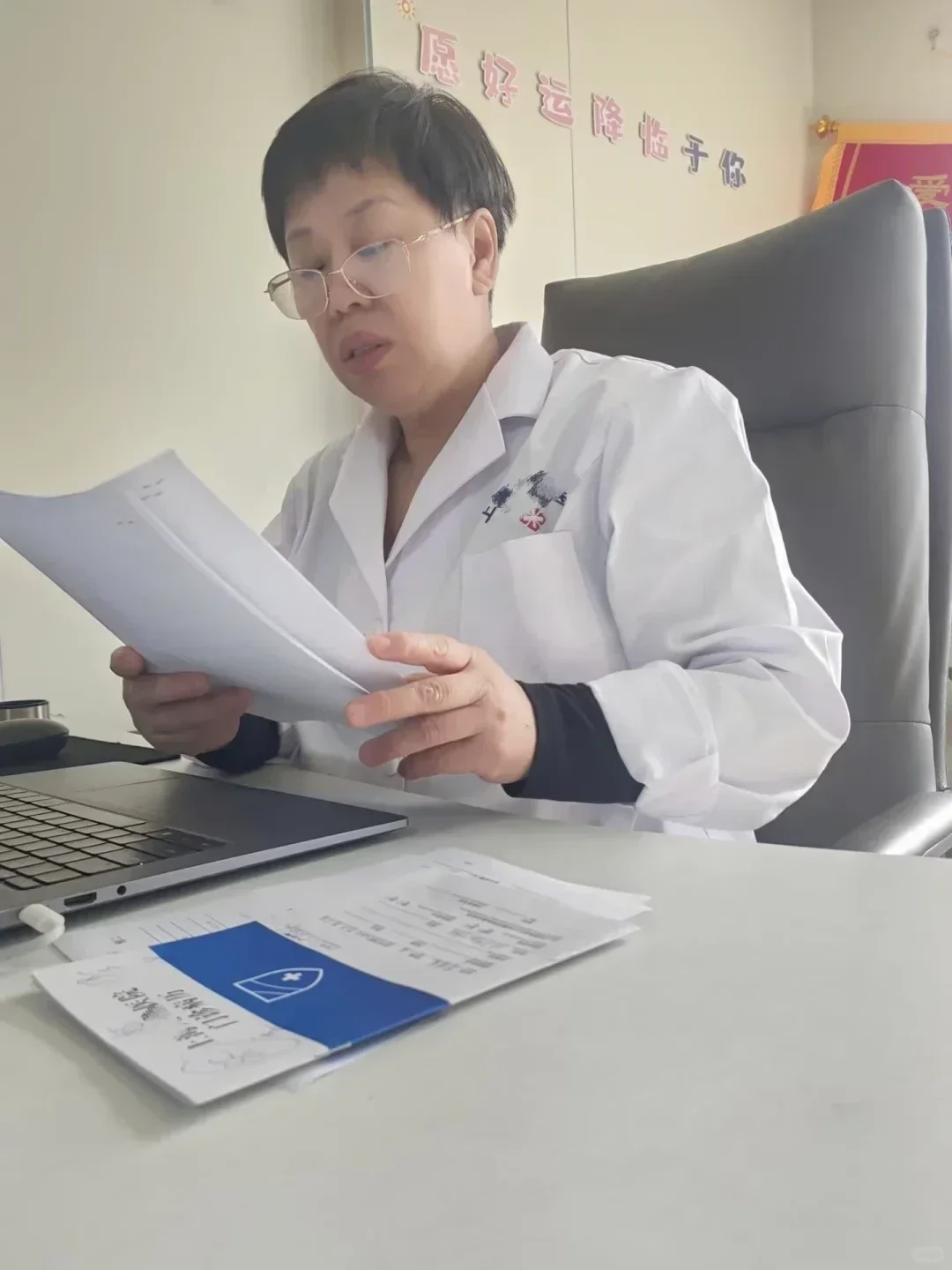 第一次在上海心理咨询,后劲可真的太大了