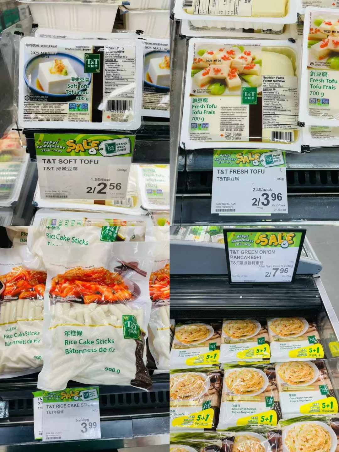 我太爱超市里的冻品了??? 2/28-3/6