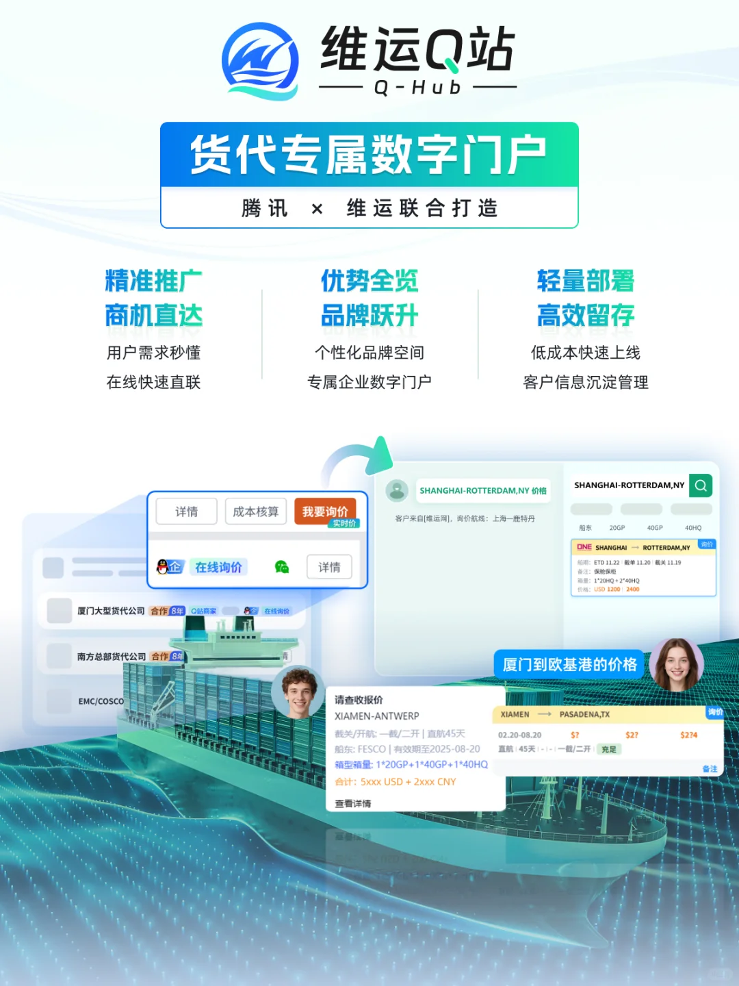 乐域 | 诚邀您共赴 【宁波国际货博会】!